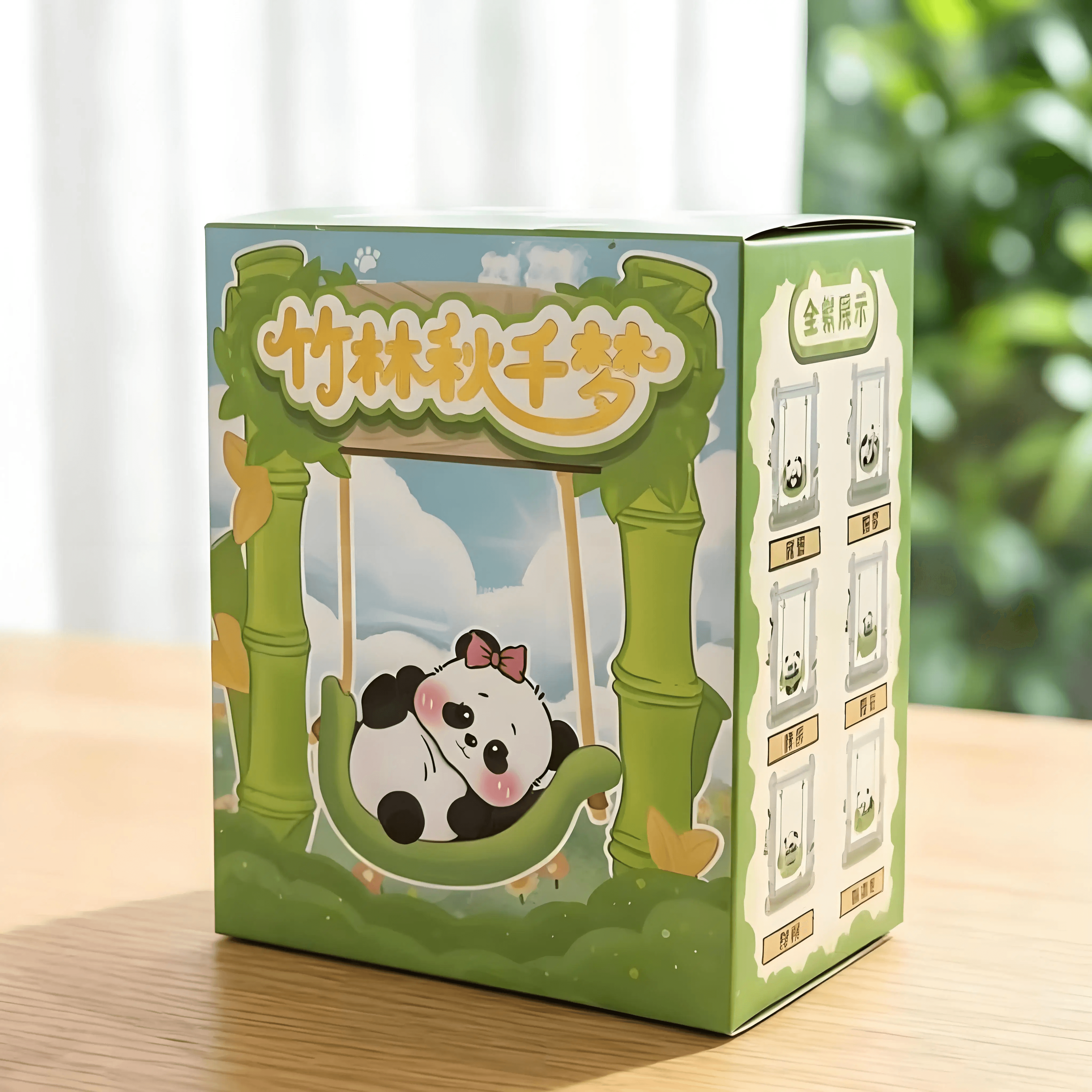 Panda Bamboo Forest Swing Blind Box 5