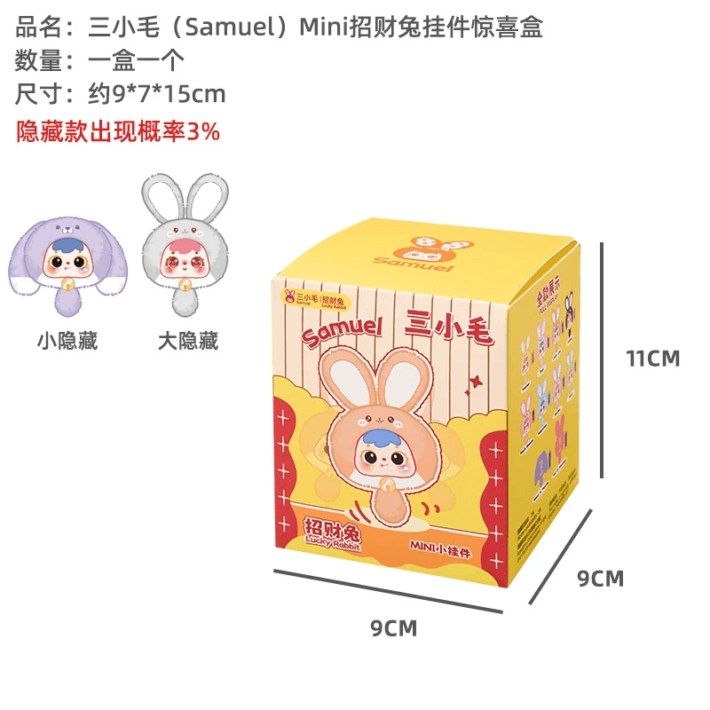 Samuel Mini Lucky Rabbit Plush Blind Box 4