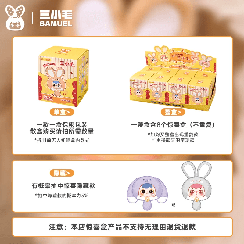 Samuel Mini Lucky Rabbit Plush Blind Box 5