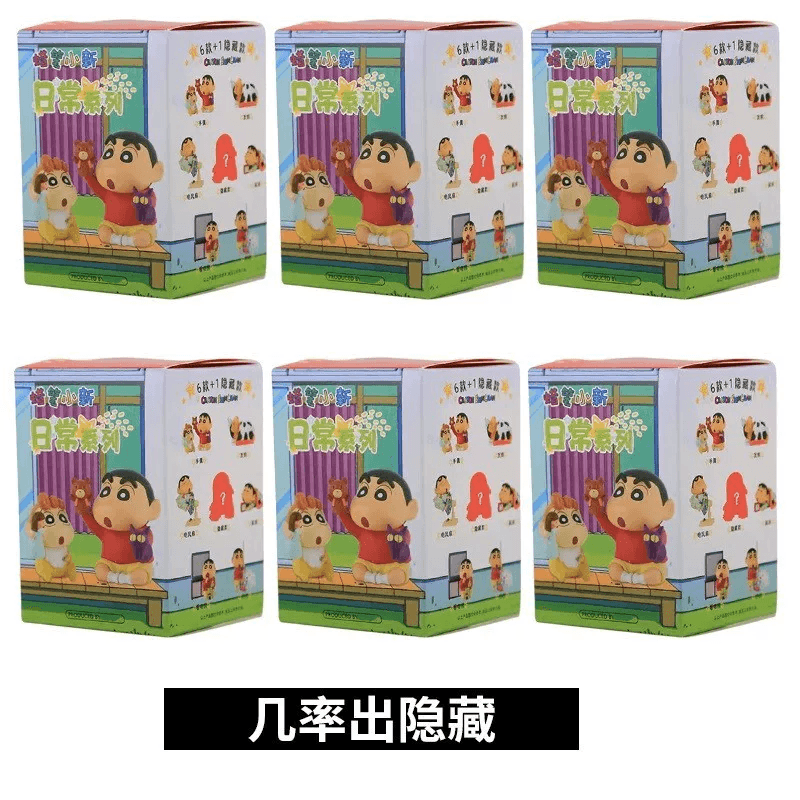Crayon Shin-chan Little Potato Series Blind Box Figure 5