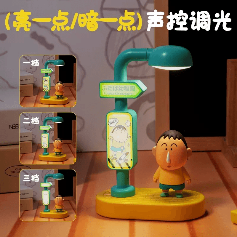 Crayon Shin-chan Voice-Activated Night Light Blind Box 6